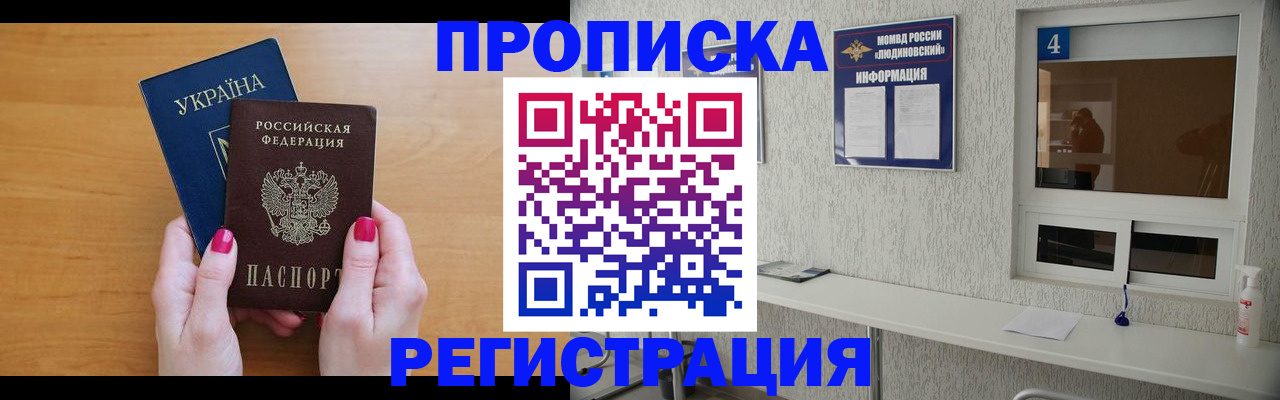 регистрация для дет. сада в Жердевке