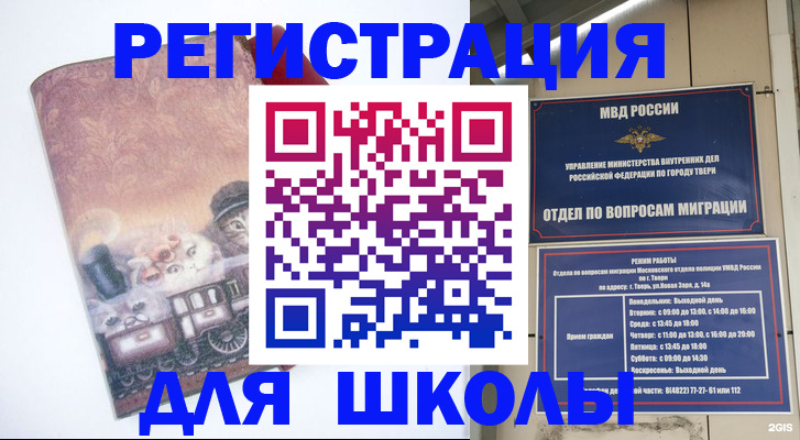 пропишу в квартире в Жердевке