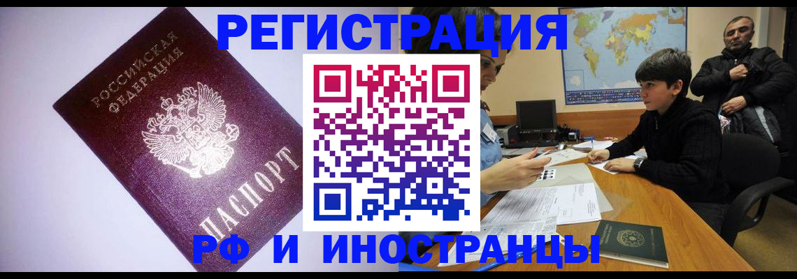 регистрация для дет. сада в Жердевке